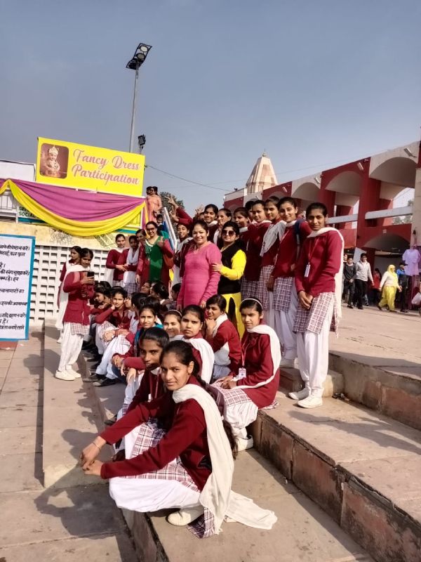 School Event